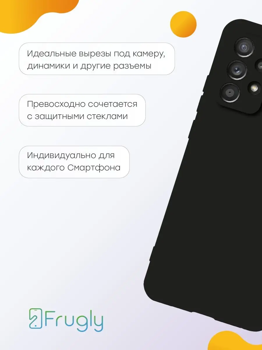 Противоударный чехол Samsung Galaxy A52 A52s Frugly 141134130 купить за 152  ₽ в интернет-магазине Wildberries