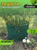 Интернет‑магазин Wildberries: широкий ассортимент товаров - скидки каждый день!