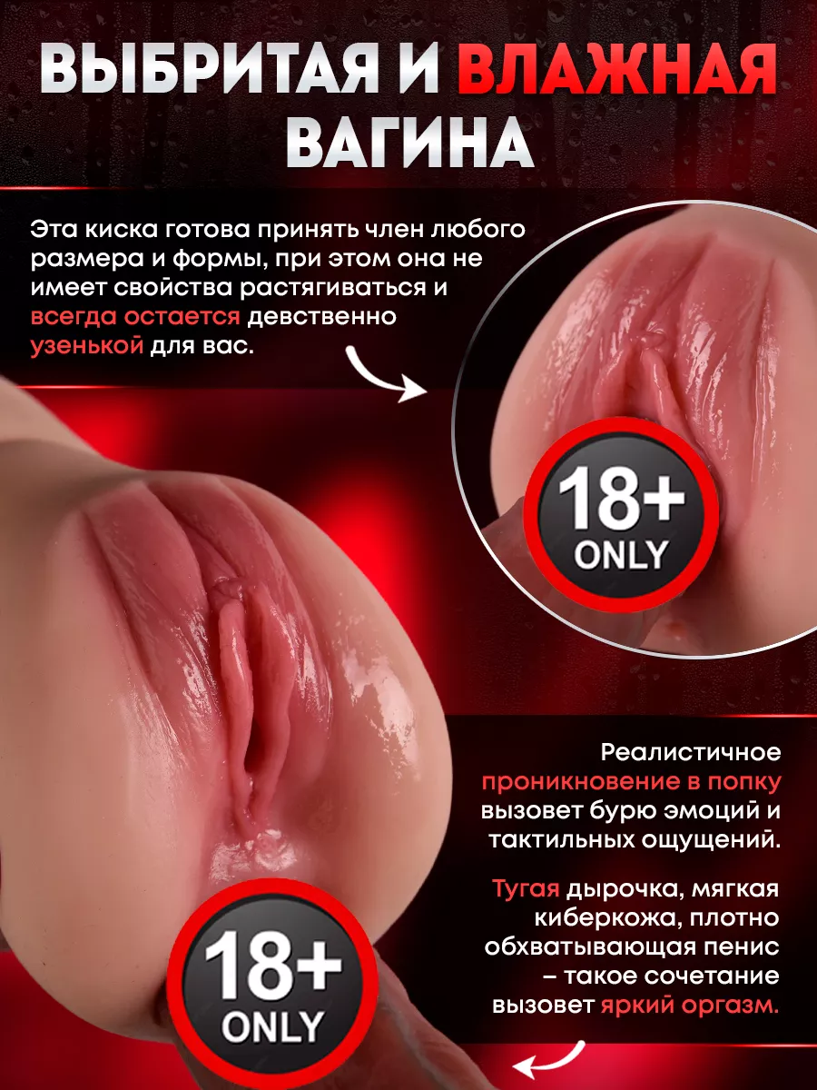 Vagina Masturbator Men Порно Видео | rebcentr-alyans.ru