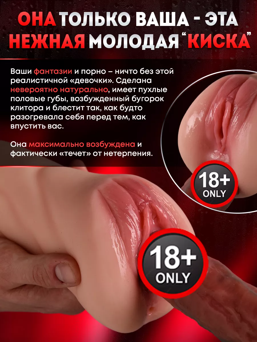 Невероятно большая вагина - порно видео на поддоноптом.рф