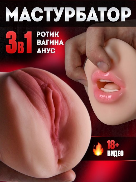 Ебля секс куклы - отличная коллекция секс видео на albatrostag.ru