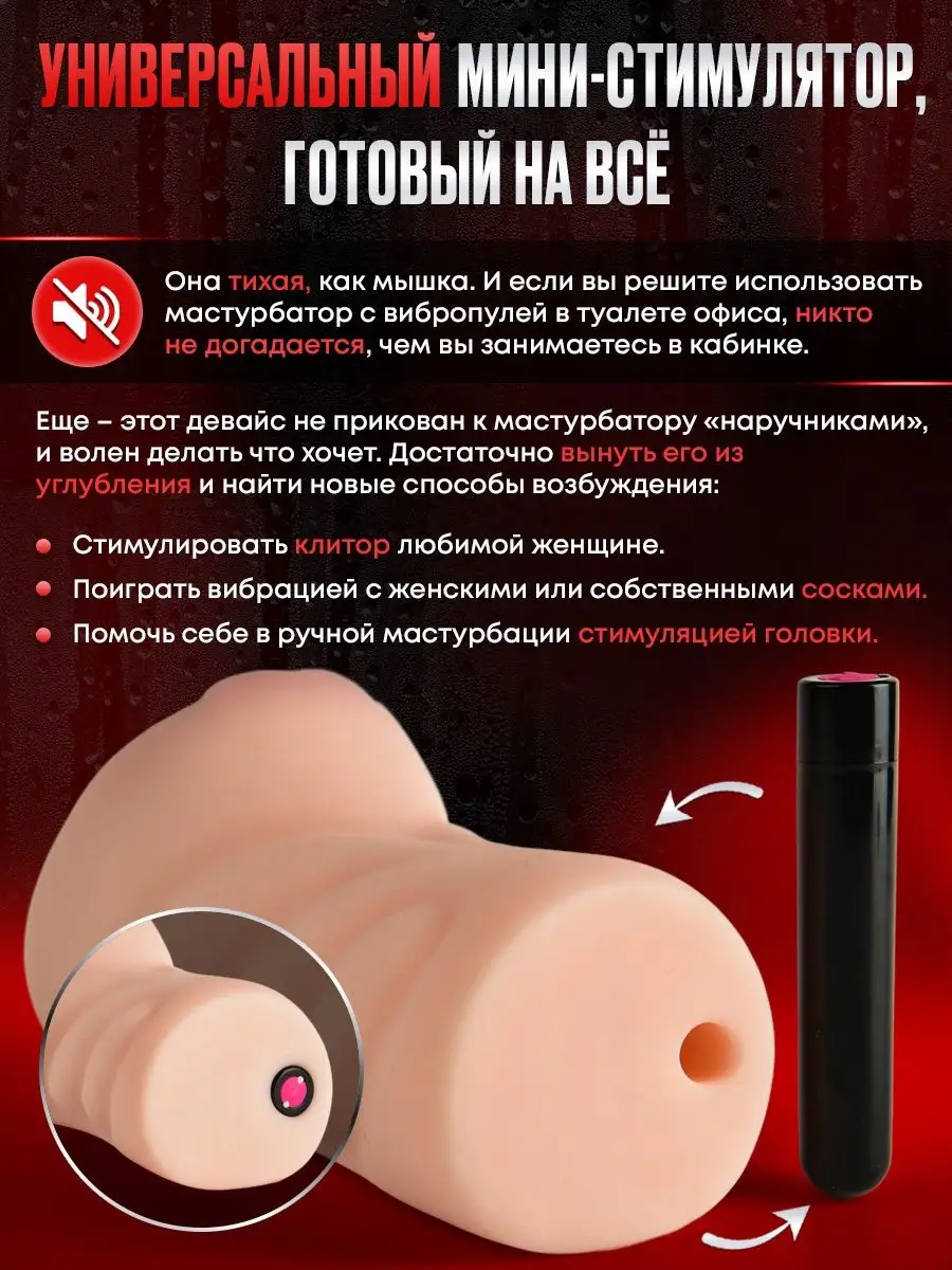 Как мастурбировать с Tenga EGG - s-tsm.ru