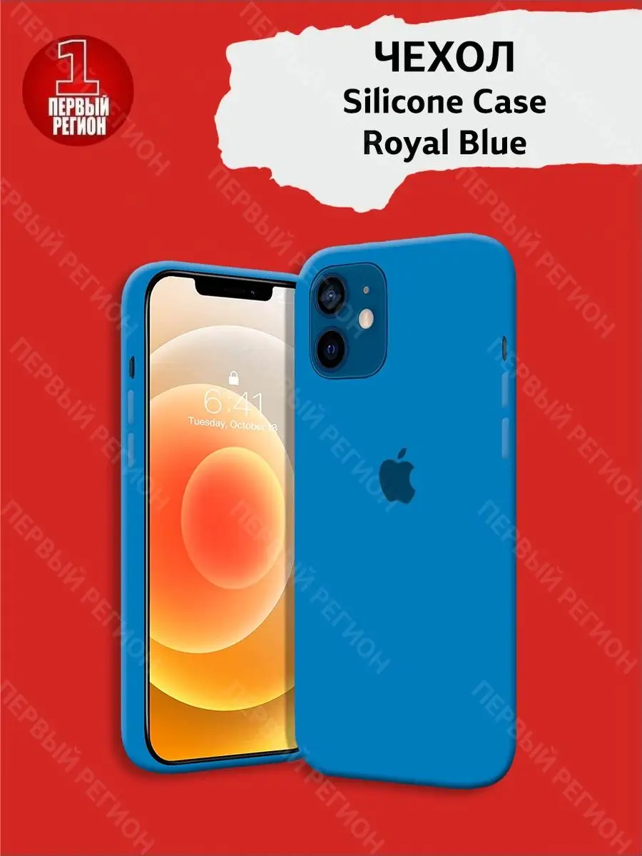 Силиконовый чехол для iPhone 13 Pro Silicone Case 141153392 купить за 264 ₽  в интернет-магазине Wildberries