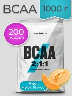 BCAA 2-1-1 порошок аминокислоты бцаа 1000 г Дыня MyProtein 141157347 купить за 2 358 ₽ в интернет-магазине Wildberries