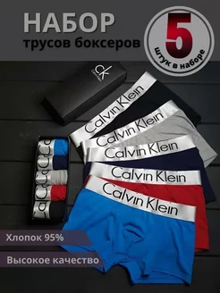 Трусы боксеры Calvin Klein P.A.V. 141157864 купить за 759 ₽ в интернет-магазине Wildberries