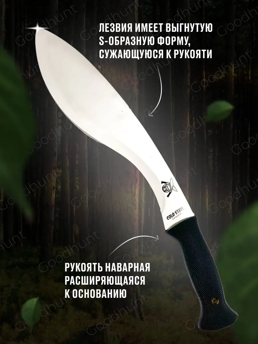 Чертеж ножа Kukri