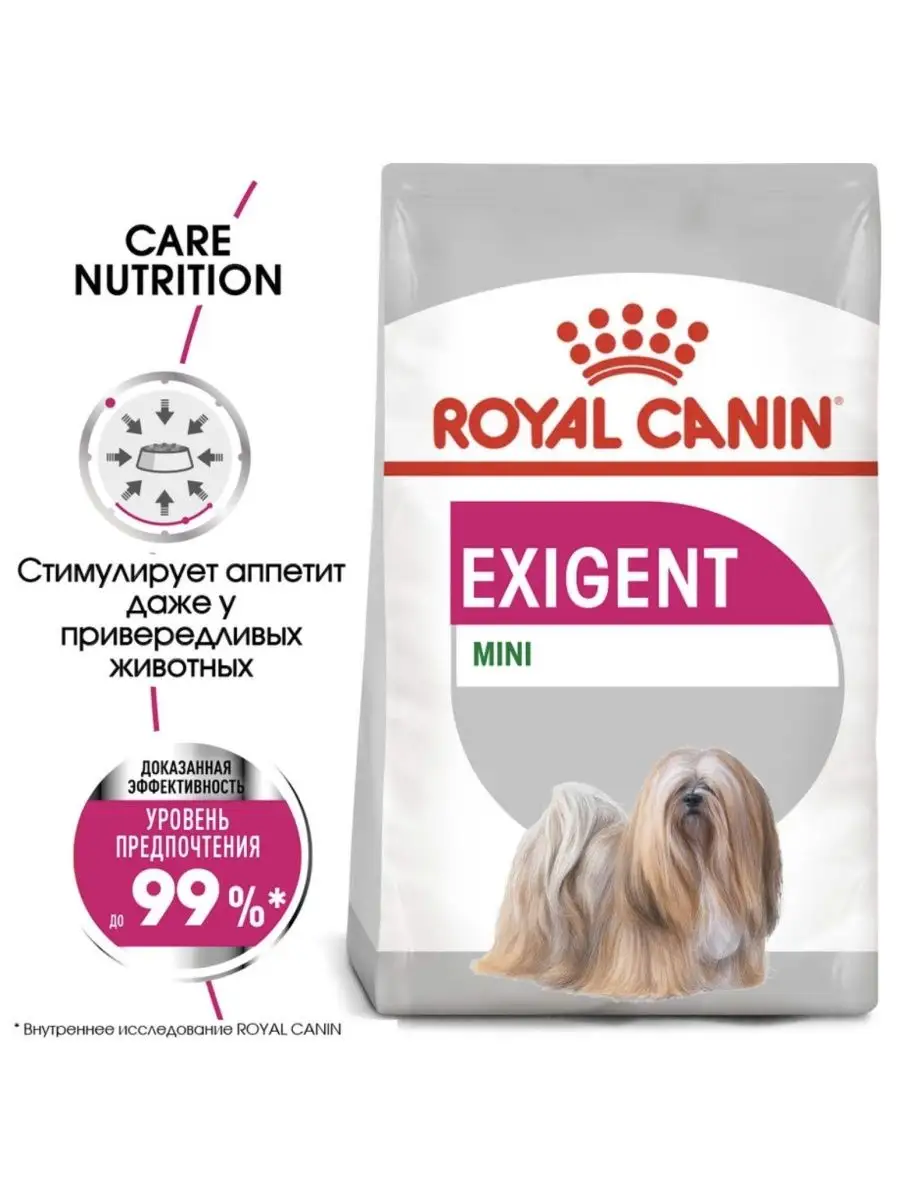 Royal canin sale exigent