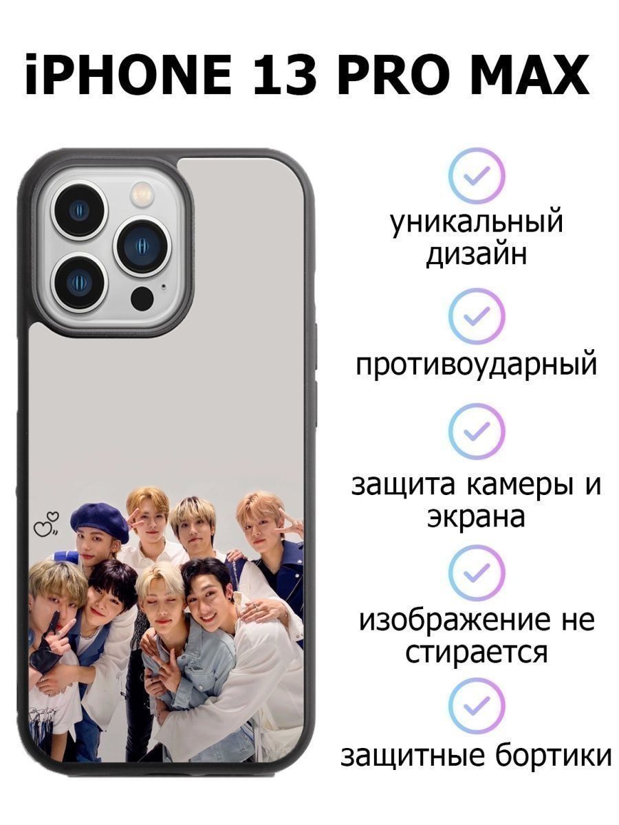 Айфон 11 про про макс разница. Айфон 11 про Макс. Iphone 13 Pro Max сверхширокоугольная камера. 11 Про Макс фото. Бампер для iphone 13 Pro Max.