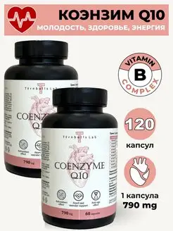 Коэнзим Q10 комплекс витамины группы Б B Ternbulls Lab 141160501 купить за 1 019 ₽ в интернет-магазине Wildberries
