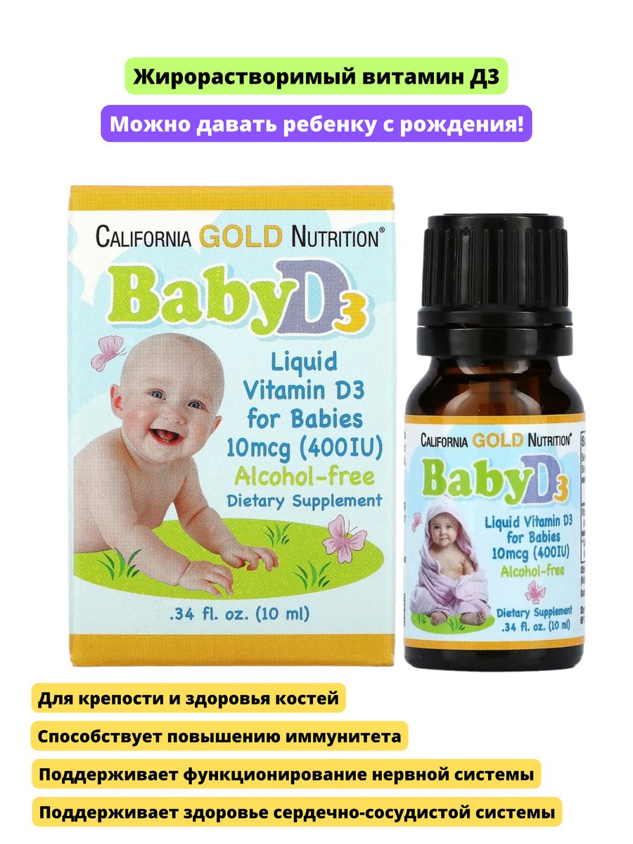 California gold nutrition child