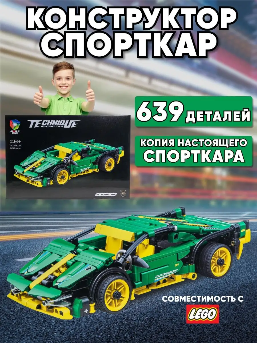 Конструктор lego машина technic LEGO 141163054 купить в интернет-магазине  Wildberries