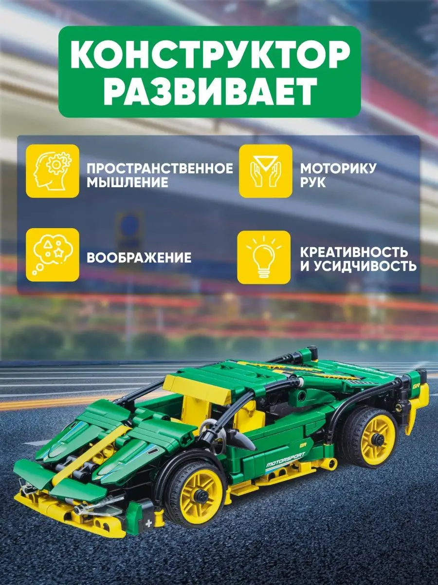 Конструктор lego машина technic LEGO 141163054 купить в интернет-магазине  Wildberries