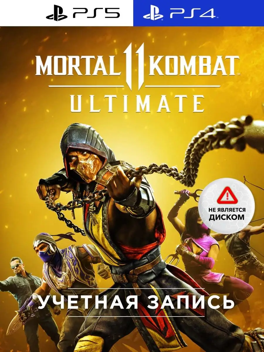   Mortal Kombat 11