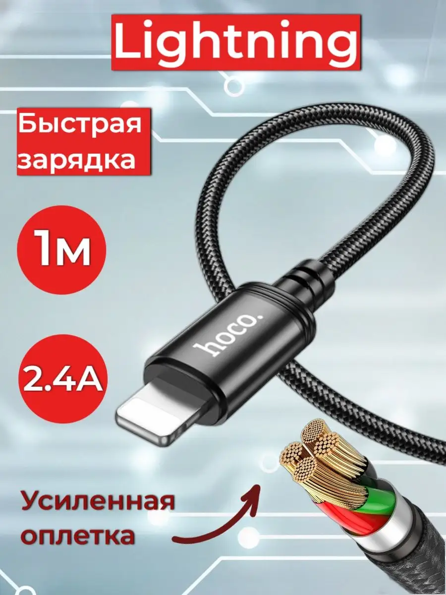 Делаем кабель SATA короче