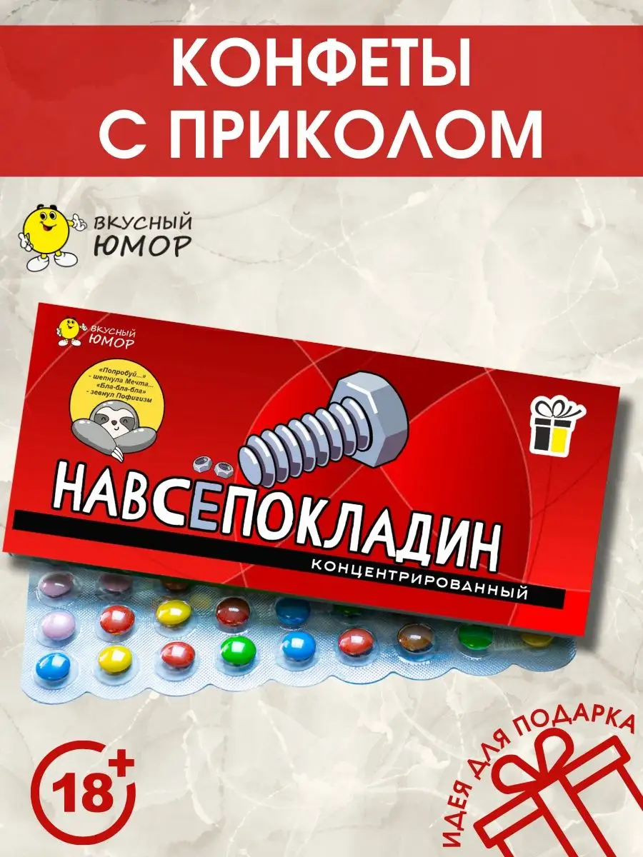 Русская девушка старательно отсосала за конфеты M&Ms