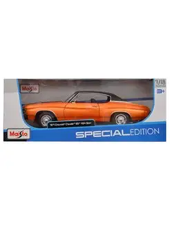 Maisto chevrolet deals chevelle ss 454