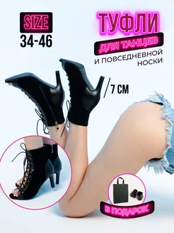 Хилсы туфли на каблуке для танцев high heels BECHACHA 141181309 купить за 3 981 ₽ в интернет-магазине Wildberries