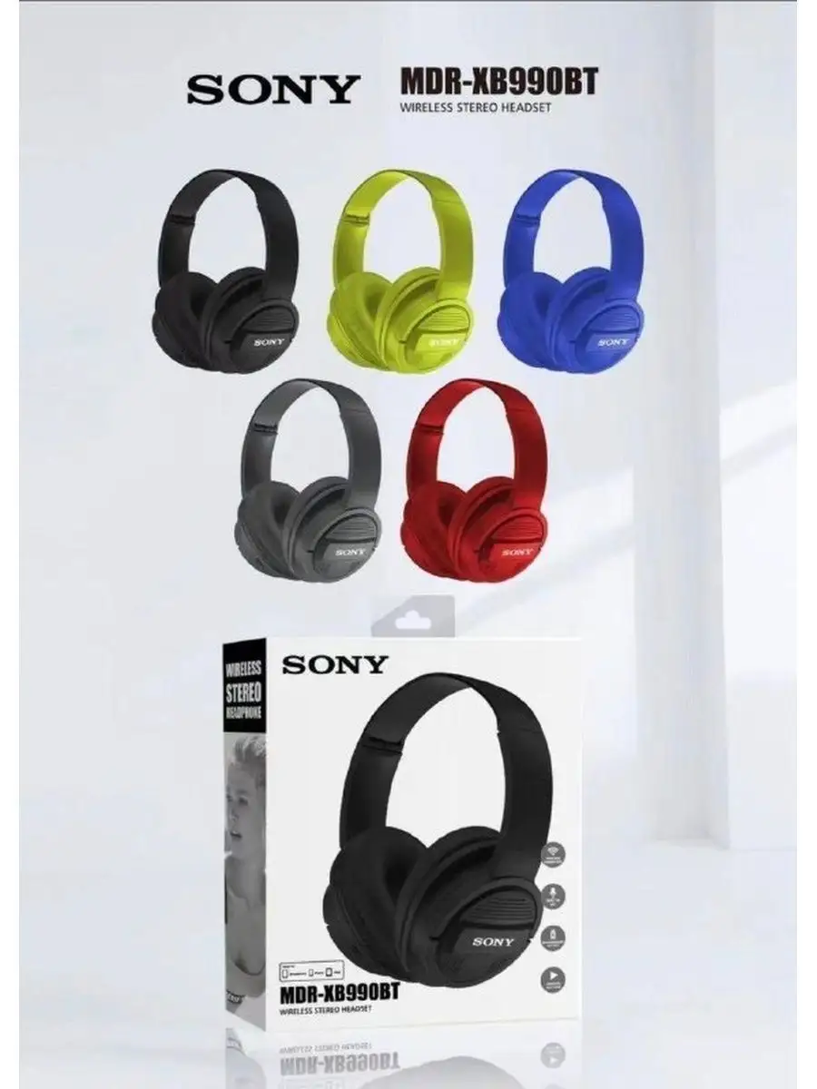 Беспроводные наушники Sony MDR-XB990BT Sony 141182344 купить за 1 701 ₽ в  интернет-магазине Wildberries