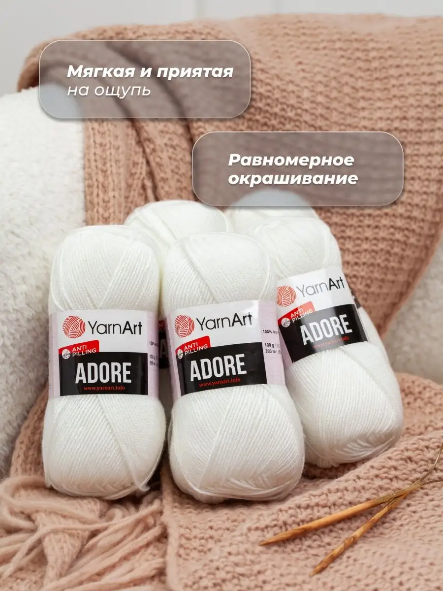 YarnArt Adore Anti-Pilling Yarn, White - 357