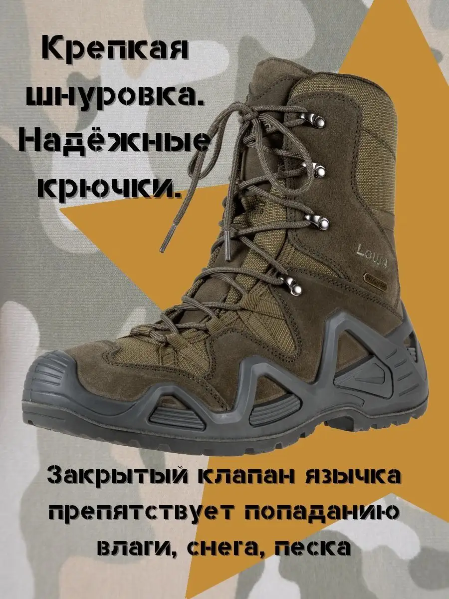 Тактические ботинки берцы военные БотыШмоты 141185385 купить за 4 860 ₽ винтернет-магазине Wildberries