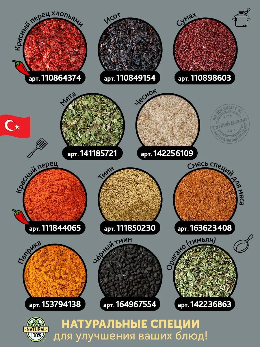 Kurutulmuş Nane, 100 g 4