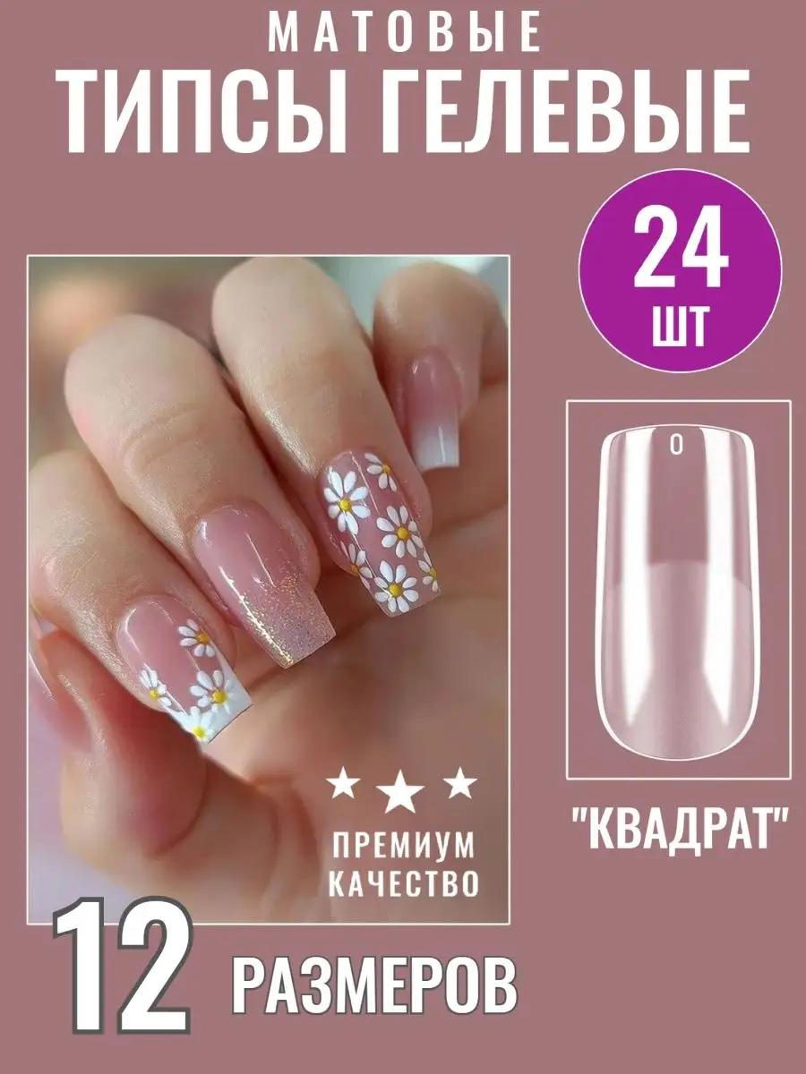 Наращивание ногтей — цена в Москве, записаться онлайн