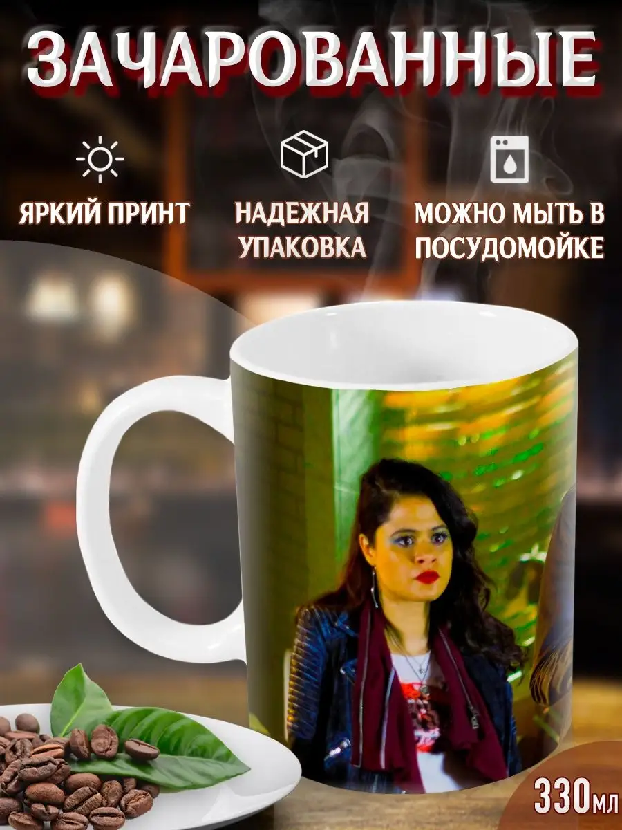 Yukkino Кружки Зачарованные. Charmed. Сериал. Комикс