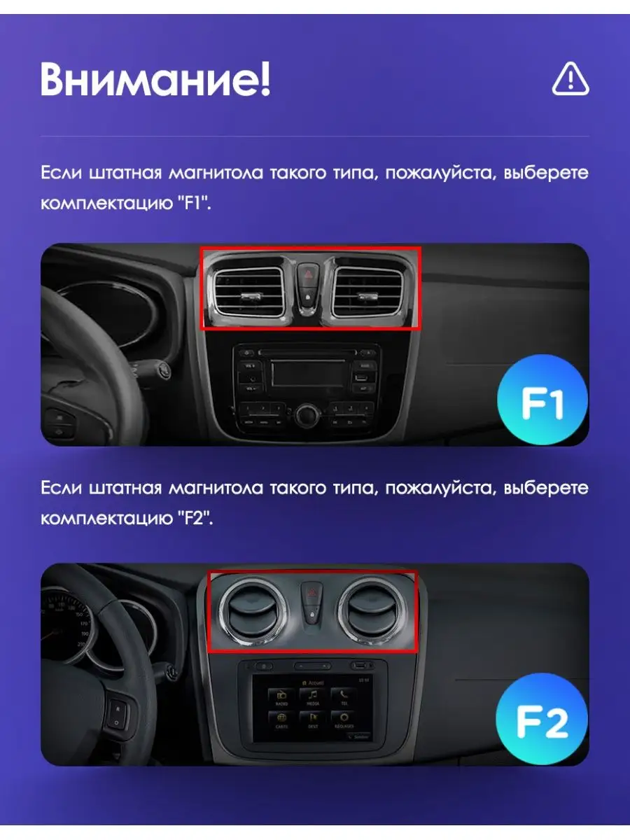 Магнитола Renault Logan 2 Sandero 12-19 CC2 Plus (6+128) F2 Teyes 141216986  купить за 33 415 ₽ в интернет-магазине Wildberries