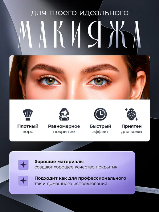 ENZO KEN Кисть для макияжа лица тонального крема консилера плотная, черный, фото 3