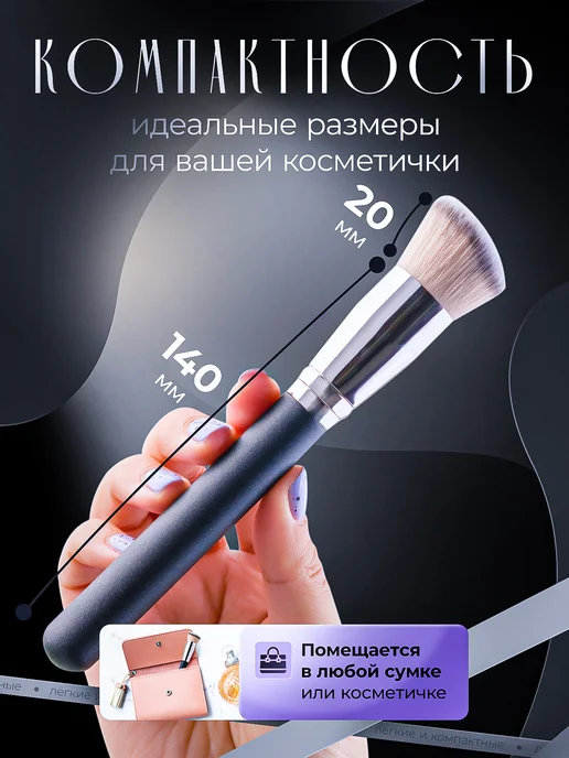 ENZO KEN Кисть для макияжа лица тонального крема консилера плотная, черный, фото 4