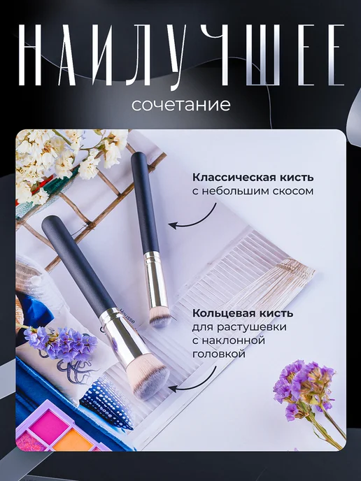ENZO KEN Кисть для макияжа лица тонального крема консилера плотная, черный, фото 5