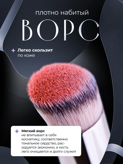 ENZO KEN Кисть для макияжа лица тонального крема консилера плотная, черный, фото 6