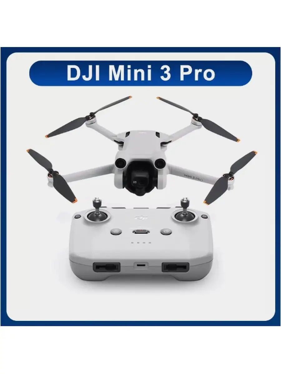 Dji mavic air 2. Квадрокоптер dji air 2s. Dji mavic mini se combo. Квадрокоптер dji мини с раскладными пропеллерами. Тюнинг dji mini 2.