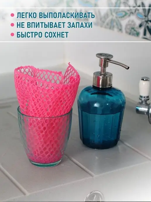 ECOLOJY Узелковая сетка тряпка для мытья посуды жесткая, 2 шт, 2 шт, фото 2