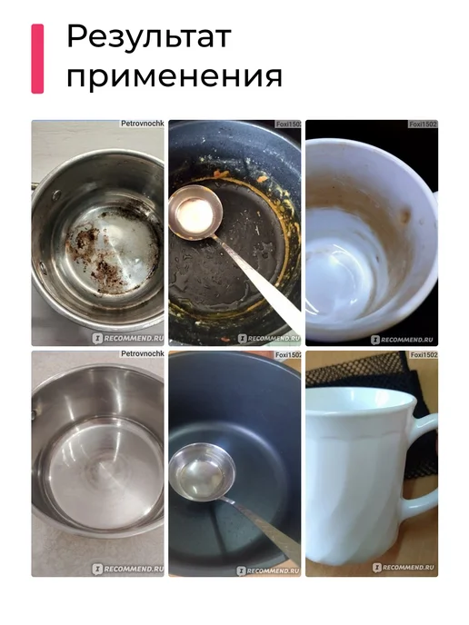 ECOLOJY Узелковая сетка тряпка для мытья посуды жесткая, 2 шт, 2 шт, фото 3
