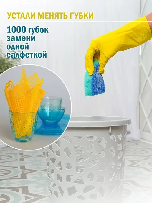 ECOLOJY Узелковая сетка тряпка для мытья посуды жесткая, 2 шт, 2 шт, фото 4