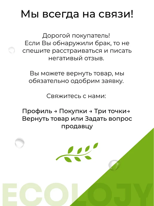 ECOLOJY Узелковая сетка тряпка для мытья посуды жесткая, 2 шт, 2 шт, фото 6