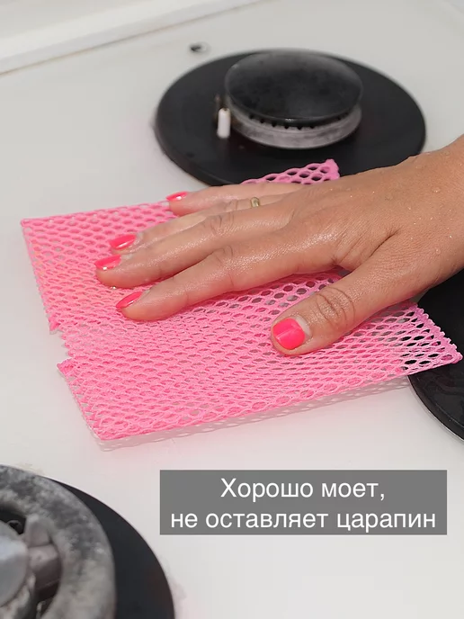 ECOLOJY Узелковая сетка тряпка для мытья посуды жесткая, 2 шт, 2 шт, фото 7