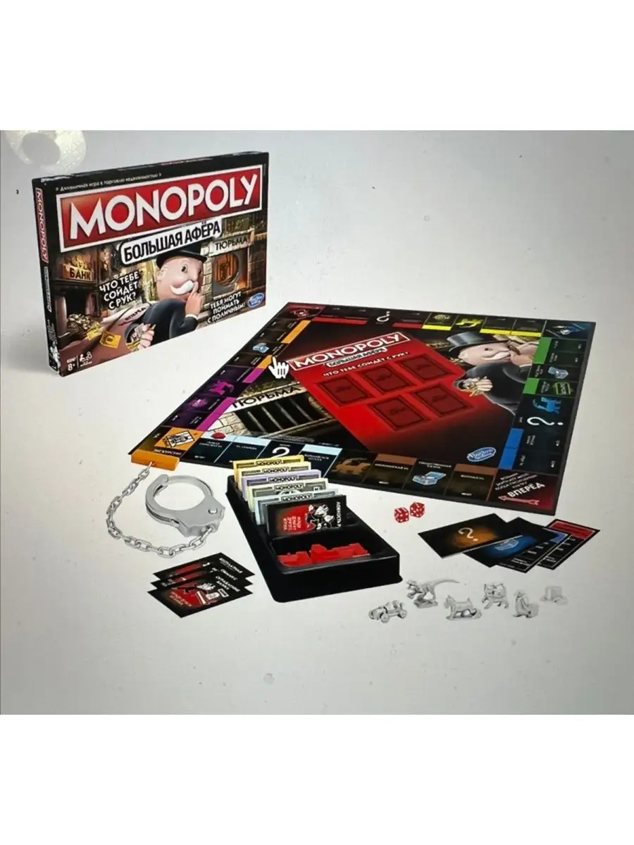 Игра настольная Hasbro Gaming Monopoly Большая Афера Hasbro 141224598  купить за 1 461 ₽ в интернет-магазине Wildberries