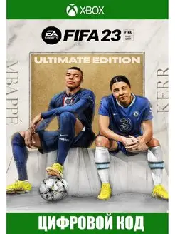 Игра FIFA 23 Ultimate Edition КОД АКТИВАЦИИ ВАУЧЕР Xbox One ea sport 141231668 купить за 7 110 000 ₽ в интернет-магазине Wildberries