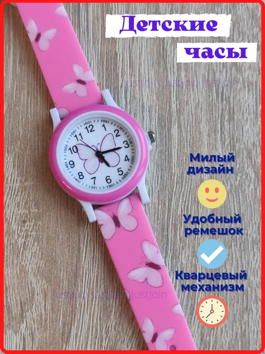 Часы детские для девочки наручные на батарейках