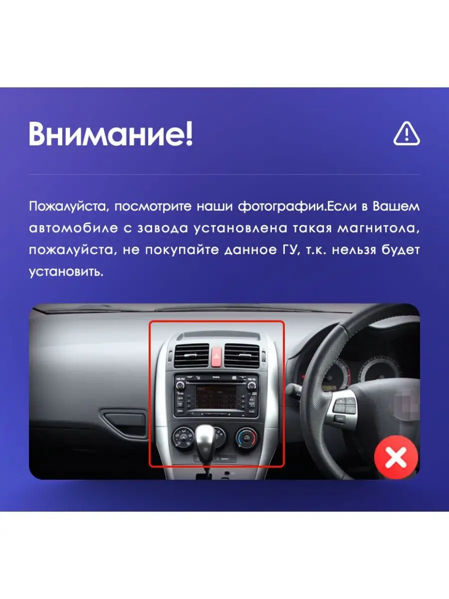 Магнитола Toyota Corolla 10 E140-150 06-13 CC3 (6+128) A Teyes 141237987  купить за 33 092 ₽ в интернет-магазине Wildberries