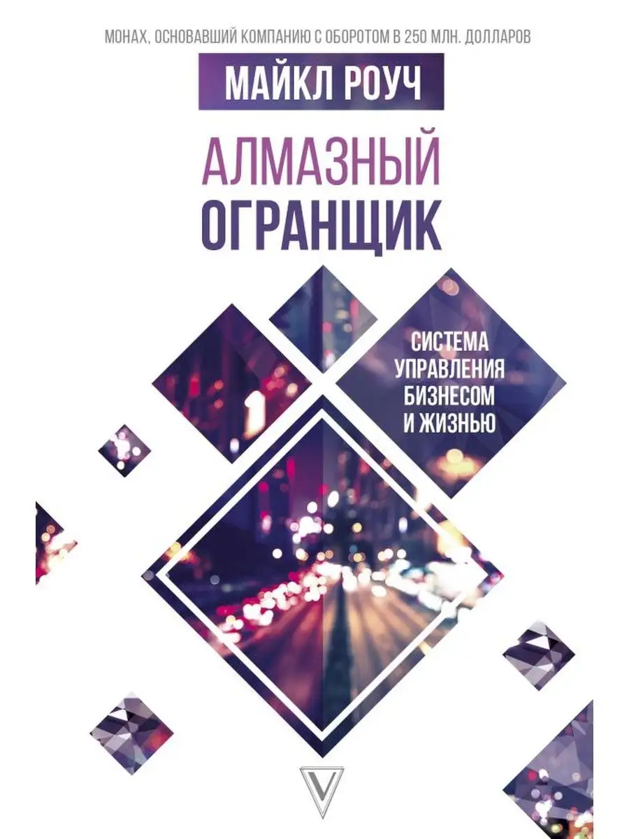 Книга За Гранью Японских Свечей Купить