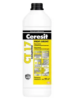 Грунтовка концентрат CERESIT CT 17 Profi Grunt, 2 литр Ceresit 141242358 купить за 616 ₽ в интернет-магазине Wildberries