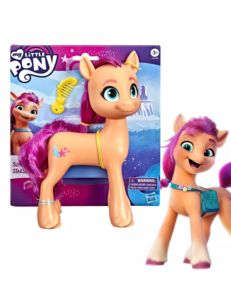 My LittlePony Мега Велью 18 см Санни My Little Pony 141243397 купить в  интернет-магазине Wildberries