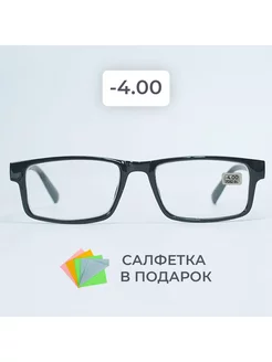 Готовые очки для зрения -4.00 корригирующие -4.0 Optic Brand + 141244309 купить за 234 ₽ в интернет-магазине Wildberries