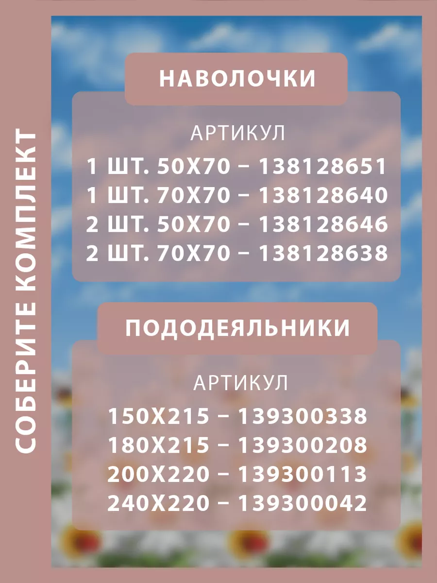 Простыня 150х220 ГОСТ Бязь Настоящая Как Раньше air_sleep_one 141246093  купить за 802 ₽ в интернет-магазине Wildberries