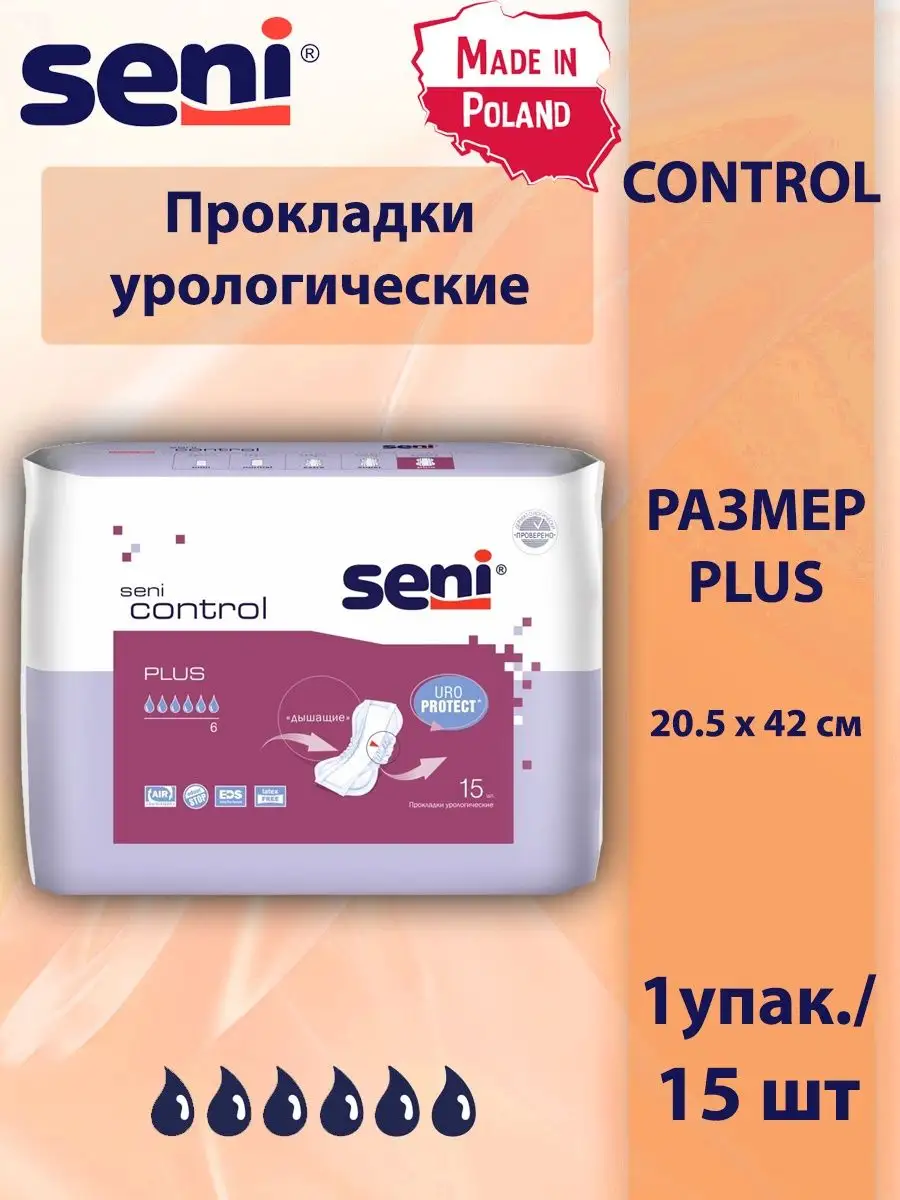 Seni Прокладки Урологические 6 Капель Купить