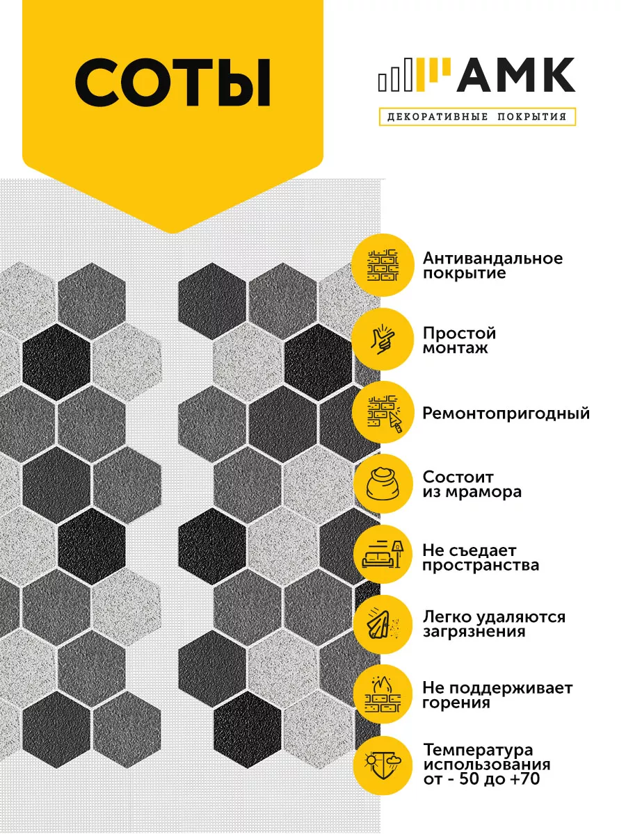 Фасадная панель для...