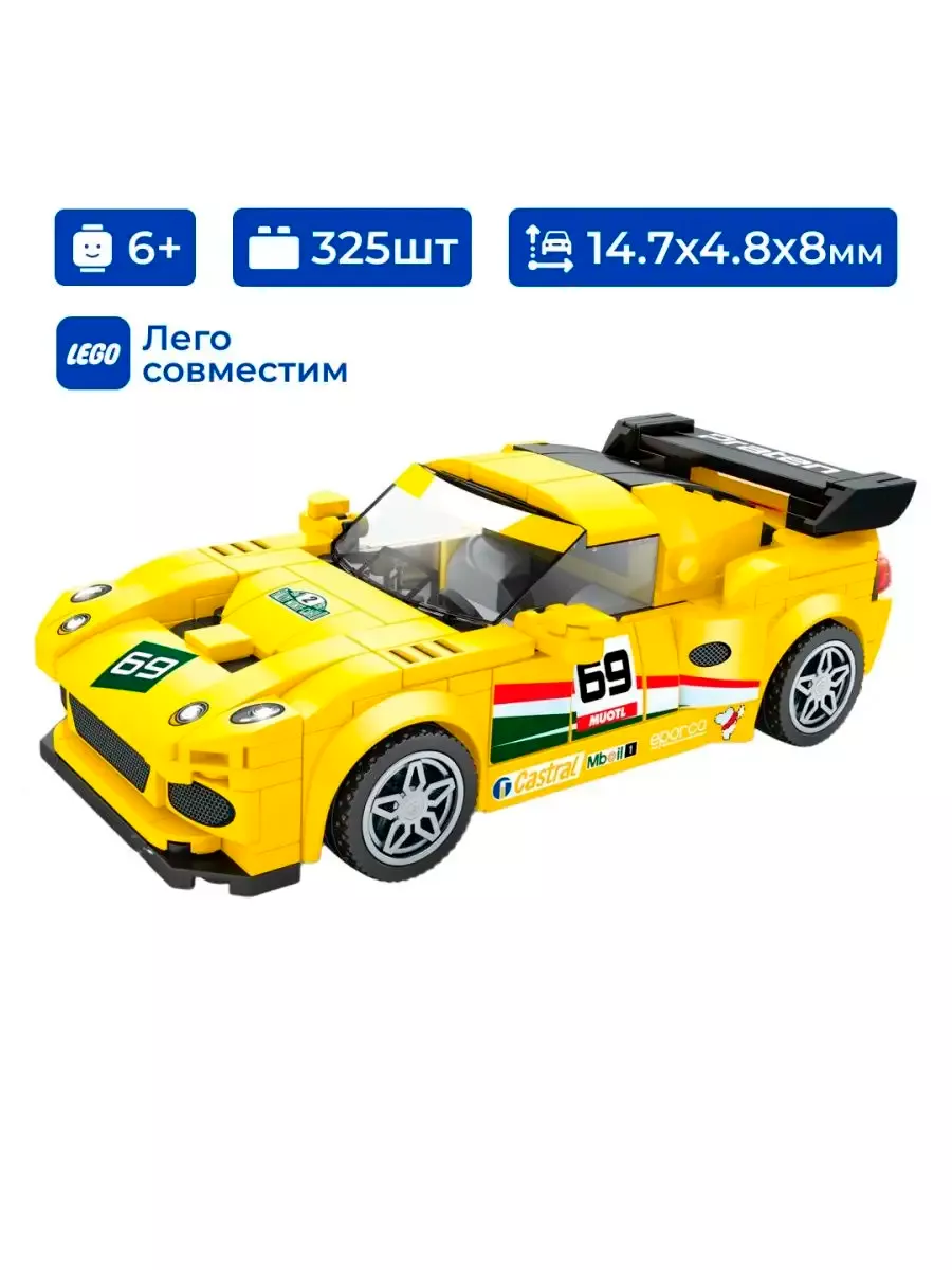 Конструктор машина lego аналог Lotus Elise GT LEGO 141251042